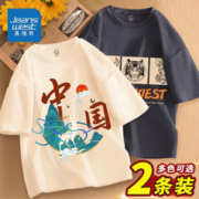 JEANSWEST 真维斯 男童T恤两件装