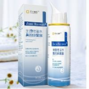 正大制药 生理性海盐水鼻喷喷剂