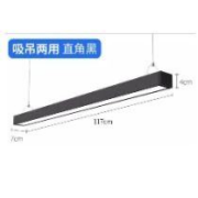 首单礼金：梵耀 LED长条灯 36W 120CM＊7cm