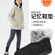 Skechers 斯凯奇 女士百搭轻便雪地靴