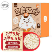 时光圈 豆腐猫砂植物猫沙2.0吸水结团可冲厕所非混合猫砂玉米味6LS-MSY1