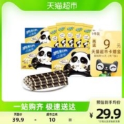 88VIP会员：OREO 奥利奥 蛋卷饼干巧脆卷150gx3香草味