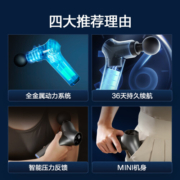 京东京造 迷你筋膜枪S3 颈膜枪肌肉按摩器按摩器按摩仪颈椎缓解肌肉酸痛感 男生生日礼物女实用