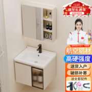 浴美优品 太空铝浴室柜岩板陶瓷一体盆卫生间洗手洗脸盆组合洗漱台镜柜奶黄 60cm奶油黄吊柜+陶瓷盆+普通镜柜