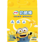 PLUS会员：YILI 伊利 小黄人儿童奶酪棒 原味/水果味 450g/25支装*任选3件