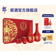 郎酒红花郎十(10) 53度酱香型 500ml*2瓶 礼盒装+赠小红花10l