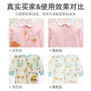YACAIJIE 雅彩洁 爆炸盐婴幼儿洗衣去污渍强官方旗舰店正品白衣去黄增白神器