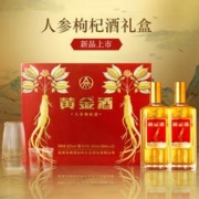 WULIANGYE 五粮液 52%vol 黄金酒人参枸杞酒 480mL*2瓶