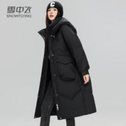 snow flying 雪中飞 女款长款连帽大口袋羽绒服 多色可选