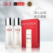 SK-II日本进口 SK-II 神仙水230ml+清莹嫩肤露230ml