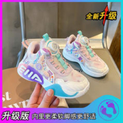 WEIMIYA 薇靡雅 女童鞋子2023春秋新款儿童运动篮球鞋网面透气旋转扣男童跑步网鞋