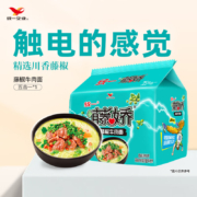 PLUS会员：统一 藤娇 藤椒牛肉面  100克*5袋