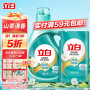 Liby 立白 天然茶籽除菌洗衣液 500g+1kg 山茶幽香
