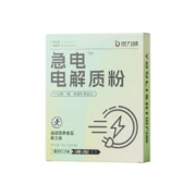 优力狮 急电电解质粉1盒