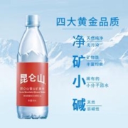 88VIP会员：昆仑山 雪山矿泉水500ml*20天然弱碱性小分子团水