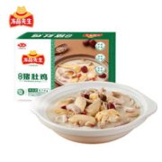 冻品先生 胡椒猪肚鸡预制菜生鲜半成品加热即食方便快捷菜肴家庭聚餐营养 胡椒猪肚鸡*1盒