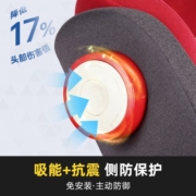 阿罗德（arod）儿童安全座椅汽车用0-4-12岁宝宝婴儿车载椅isofix硬接口 守护盾 波尔红