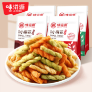 11点开始、天降福利：味滋源 小麻花 4袋共 520g