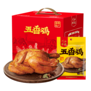 乡盛扒鸡德州特产烧烤五香鸡500g*4礼箱熟食腊味送礼