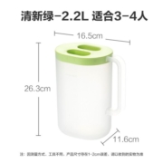 茶花凉水壶塑料家用大容量透明冷大号凉水杯果汁壶冷饮壶夏 【2.2L绿色】优乐凉水壶