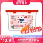 OMO 奥妙 自然工坊洗衣凝珠50颗白桃香400g留香去污