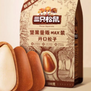 聚划算百亿补贴:三只松鼠 东北松子 500g