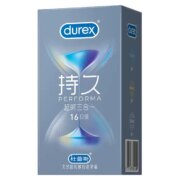Durex 杜蕾斯 持久装 延时三合一避孕套16+1只装 （超薄6只+情趣5只+经典4只+赠超薄1只）