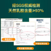 静之轩 乳胶床垫薄垫泰国进口天然橡胶3cm薄款1.8米1.5m可折叠定制尺寸