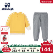 allo&lugh 阿路和如 2023春季爆款儿童男童套装ABAB1XA303