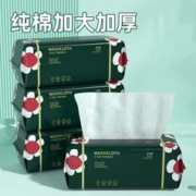 天降1.1入手 一次性绵柔洗脸巾