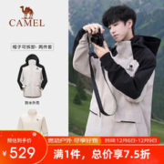 CAMEL 骆驼 [丁真同款]冲锋衣男三合一可拆卸户外防风防水登山服 A13CA31071