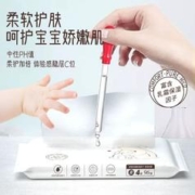 优特 新生儿专用保湿乳霜云柔巾5包体验装