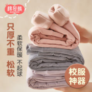 棉奇熊 校服儿童保暖裤棉裤女童内穿冬季加绒打底裤男童宝宝加厚裤子