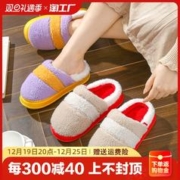 福乐鹤 棉拖鞋女月子鞋秋冬季室内居家防滑保暖厚底情侣新款拖鞋男士冬天