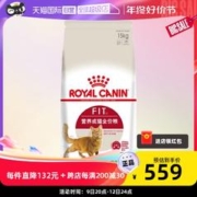 ROYAL CANIN 皇家 法国皇家营养成猫全价粮 F32 15KG宠物猫咪干粮布偶