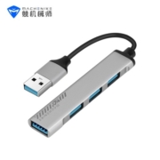 机械师HUB拓展坞USB分线器高速4口转千兆网口集线器 适用笔记本电脑四合一Type-C转换器 【HUB300】