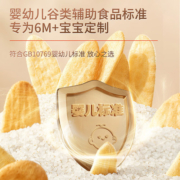 秋田满满 婴幼儿零食米饼原味宝宝零食6个月以上儿童磨牙棒饼干宝贝辅食