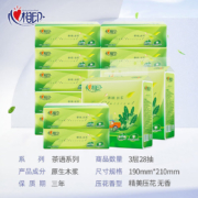 京东百亿补贴：心相印抽纸茶语便携餐巾纸面巾纸3层10包/提