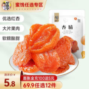 华味亨 山楂棒 100g