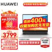 华为（HUAWEI）笔记本电脑MateBook D14新款14英寸商务办公轻薄本学生手提电脑