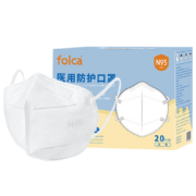 PLUS会员、概率券：folca 医用N95过滤级别防护口罩 20只独立包装