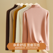 再补券：简云 羊毛蚕丝无痕半高领打底衫 保暖上衣