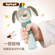 NATTOU 比利时NATTOU婴儿安抚BB棒（签到摇摇红包）