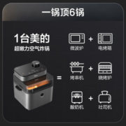 美的（Midea）空气炸锅可视 7.3升大容量 超嫩力透明可视窗 家用多功能全自动无油低脂不粘锅烤鸡薯条机烤箱 KZS7301XM