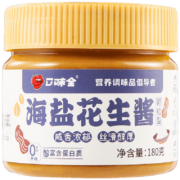 口味全 花生酱 0添加蔗糖 火锅蘸料凉拌热干面抹面包 海盐花生酱180g 海盐花生酱*2