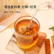 金尘茶 柠檬红茶水果茶包秋冬养生下午茶冲饮泡茶叶包30g（10包）