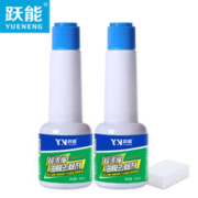 YN 跃能 玻璃重度油膜克星去除剂去油污清洗剂汽车前挡风浓缩清洁剂 2瓶装