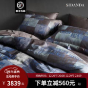 SIDANDA 诗丹娜 意大利进口全棉四件套 水蓝色 220*240cm