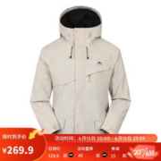 DECATHLON 迪卡侬 冲锋衣男单层户外衣春秋款风衣防水防风夹克登山服长款 NH500 米白色-亚洲版 L