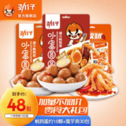 JINZAI 劲仔 零食礼包（鹌鹑蛋18包+魔芋爽30包）